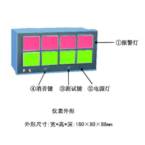 NHR-5810A-A-X-A,闪光报警器,虹润仪表NHR-5810